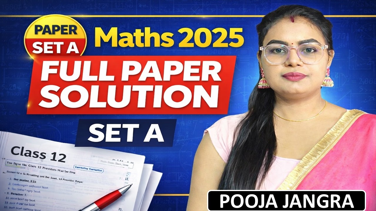Class 12 Previous year Paper Solution | Class 12 Maths Paper Solution