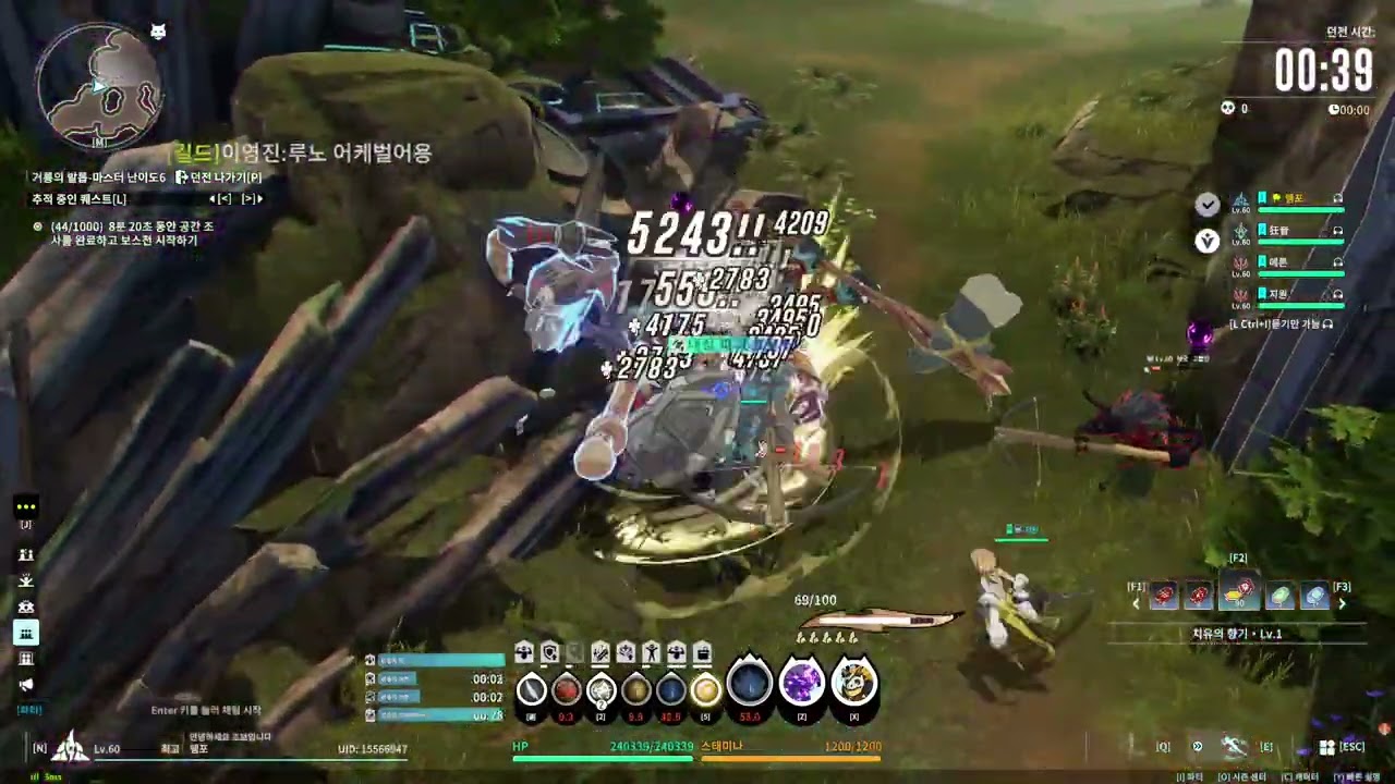 거룡 등반루트 (탱커시점)
