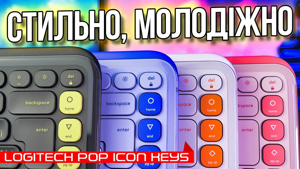 Logitech Pop Icon Keys | Безшумна клавіатура зі штучним інтелектом