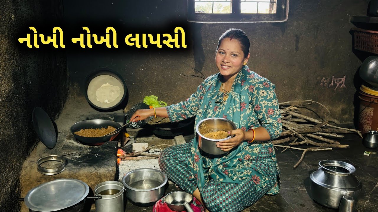 બે નોખી નોખી લાપસી બનાવી