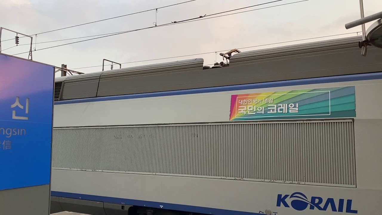 KTX 시동(기동) 구동음