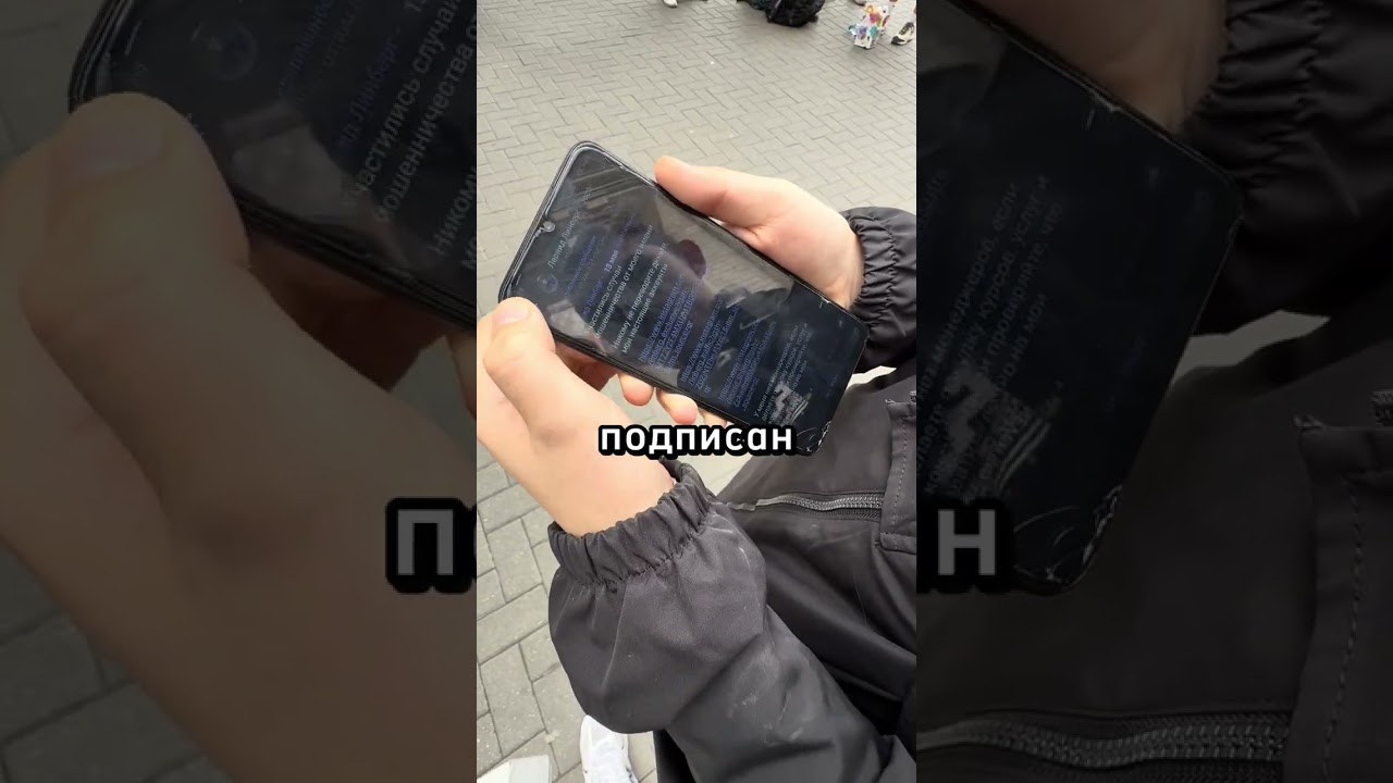 ПОДАРЮ АЙФОН ВСЕМ КТО ПОДПИШЕТСЯ!