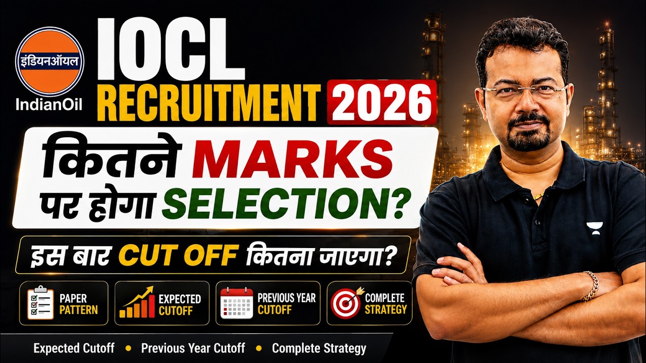 IOCL Recruitment 2026 🔥 Exam Pattern, Expected Cut Off & Preparation Strategy By S K Mondal (Ex-IES)