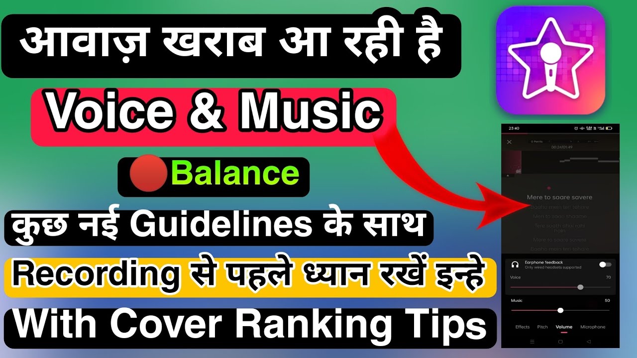 Starmaker Voice Related Problem | How To Balance Voice & Music || Starmaker Singing Tips 2021