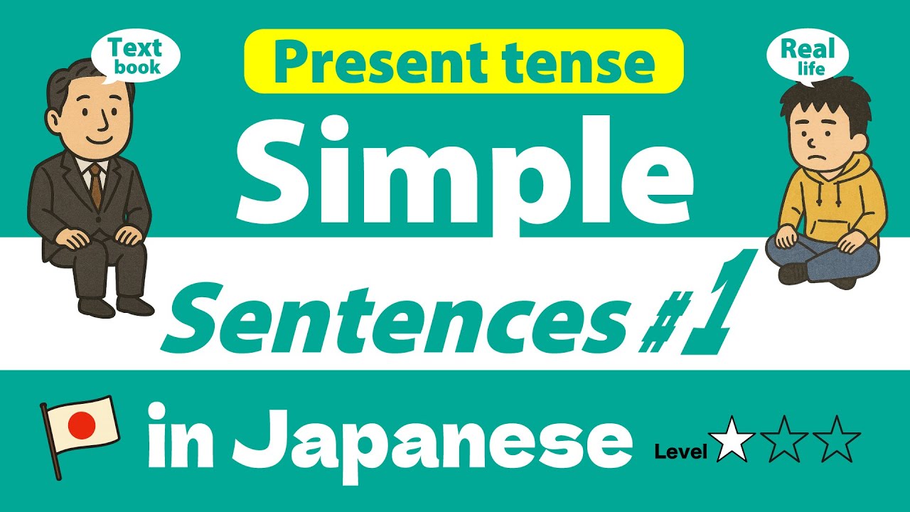 Simple Japanese sentences 1🇯🇵 /16verbs &16 noun 32sentences.