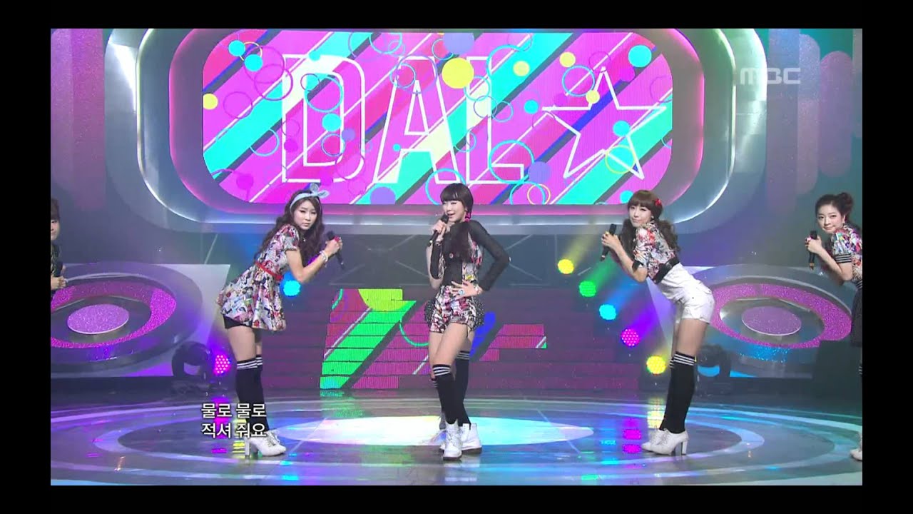 Dal Shabet - Supa Dupa Diva, 달샤벳 - 수파 두파 디바, Music Core 20110122