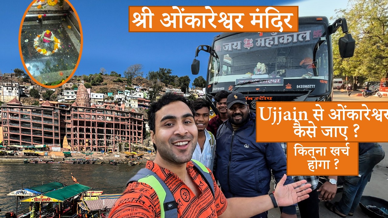 Ujjain to omkareshwar Bus | Omkareshwar Jyotirlinga 2024 with complete details | Budget Travel