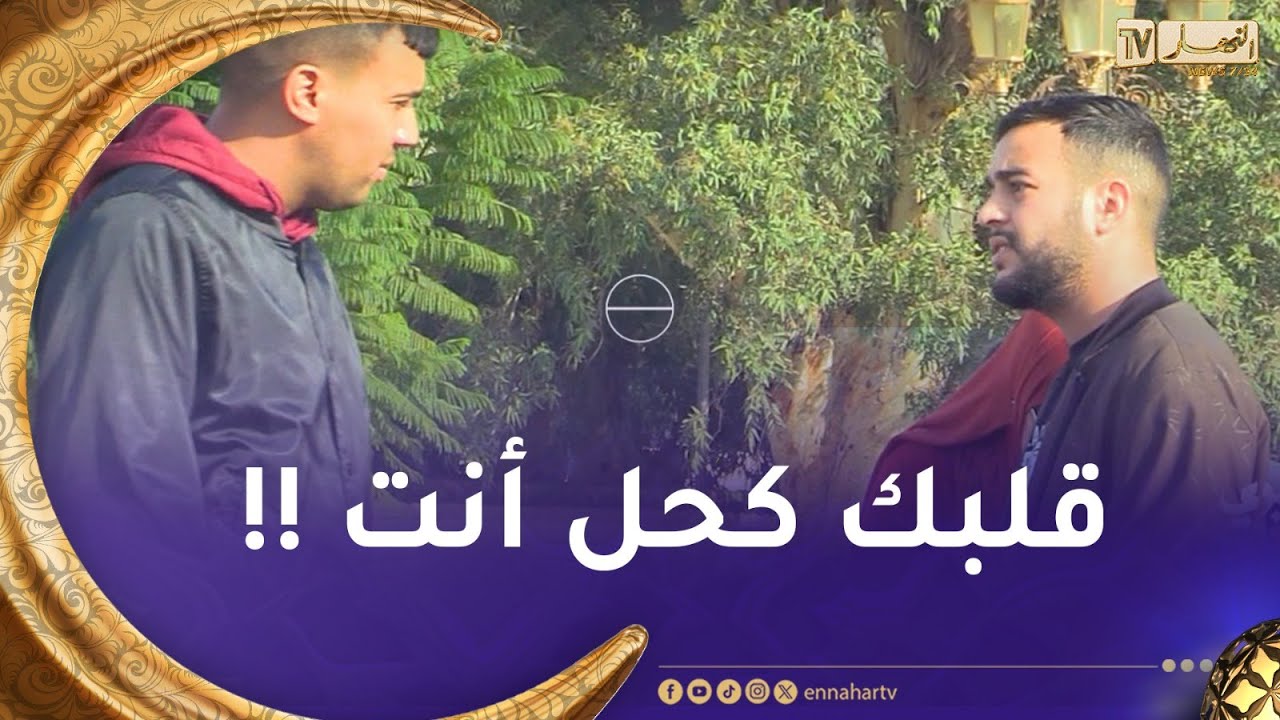 دزيري حر/  حڨر يمّاه قدّام الناس😡  شوف الجزائري الشهم كي يتدخّل👏