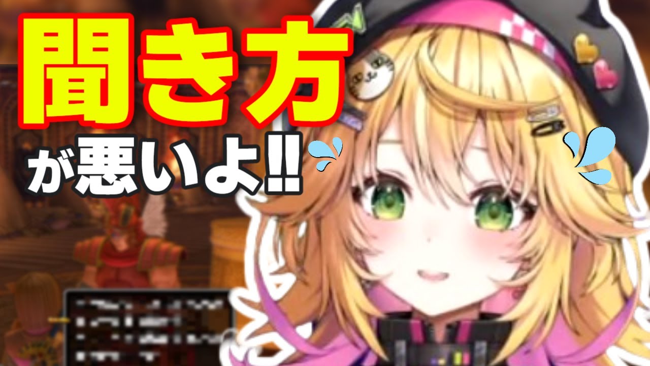 【DQ11S】クリア後イベントである"願い"を叶えてもらったもんがちゃん反応まとめ　※ネタバレあり【きらり☆ももんが/VTuber/切り抜き】