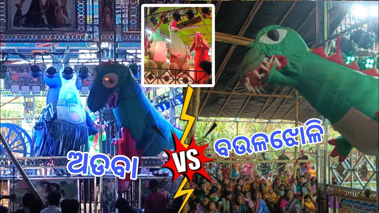 Birayudha badha || adobe vs baulajholi ramayan || 2 party ramayana || badi natya ramayana