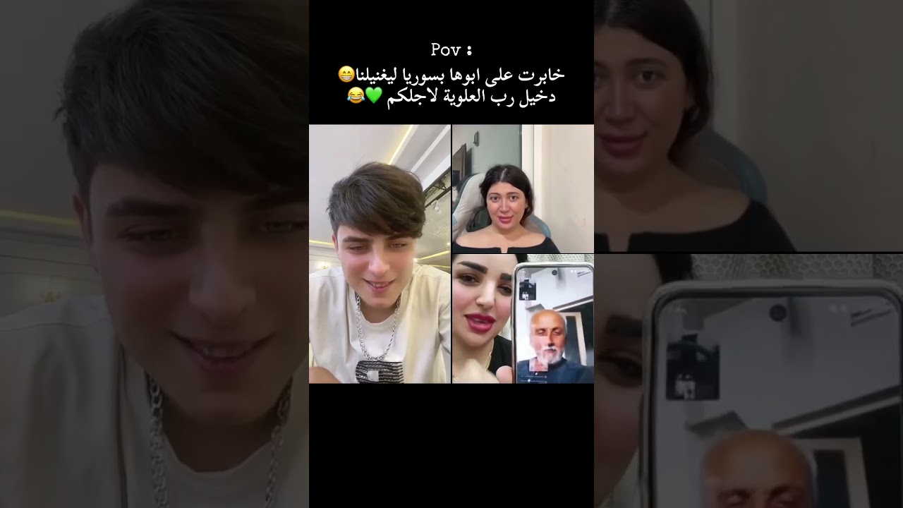 عتابا وموال تحدي سوري 💚#اكسبلور #مشاهير_تيك_توك 