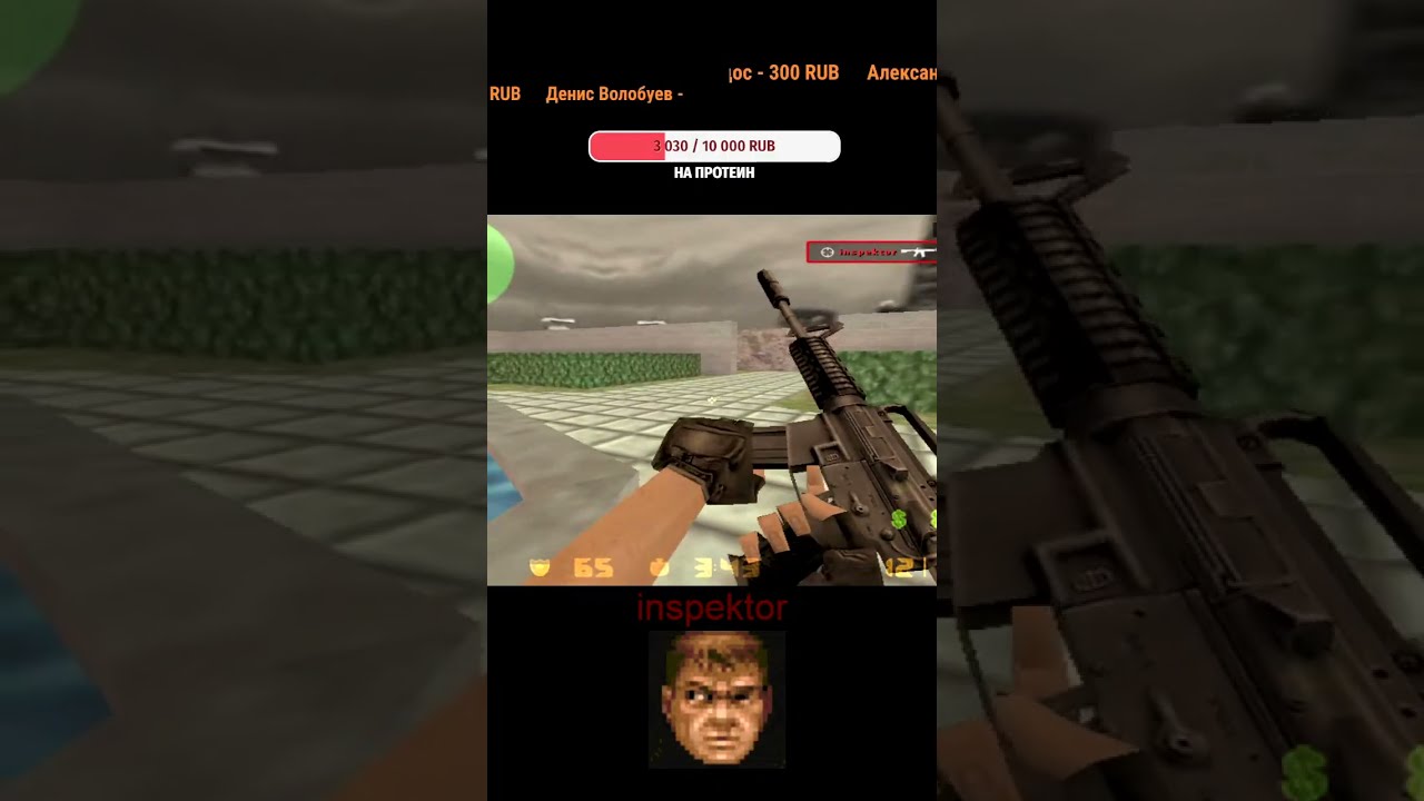 Играем как в детстве на уютном Королевском  Public в CS 1.6 #viral #shorts #youtubeshorts #games