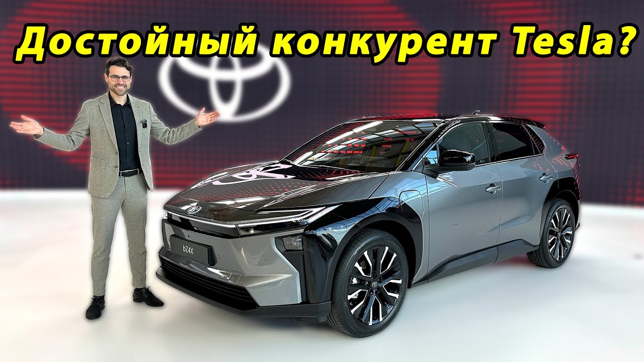 Toyota bZ4X 2025 — электрический подробный обзор | Toyota bZ4X 2025 EV review