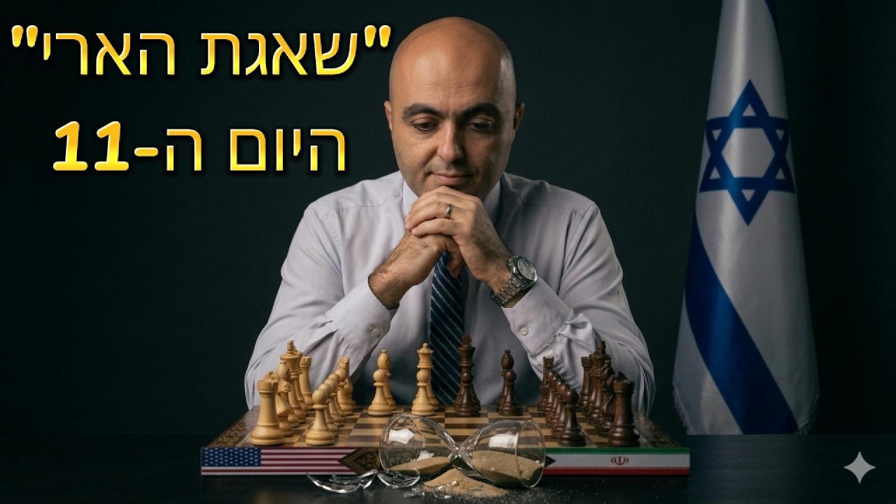 מבצע 