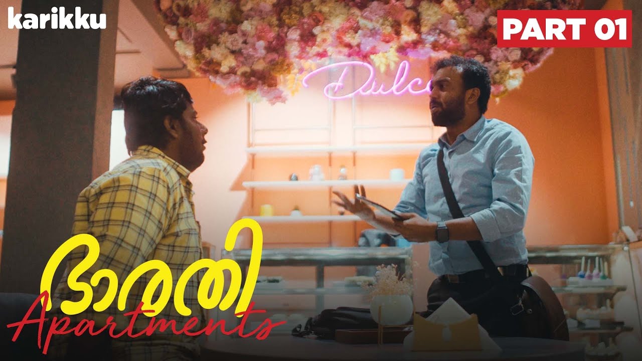 BHARATI APARTMENTS | Part 1 | Karikku | Comedy