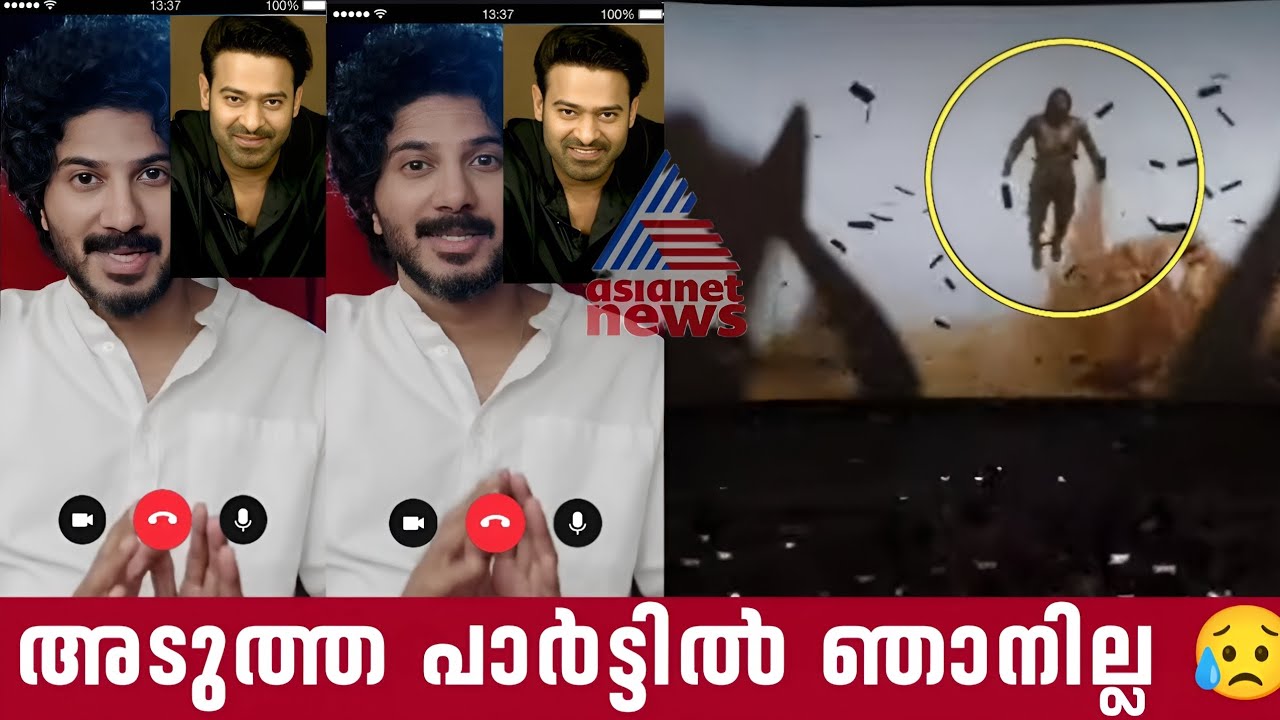 കൽക്കി കണ്ടു ആകെ അഞ്ച് മിനിറ്റ് മാത്രം screen space • dulquer salman • #kalki2898ad