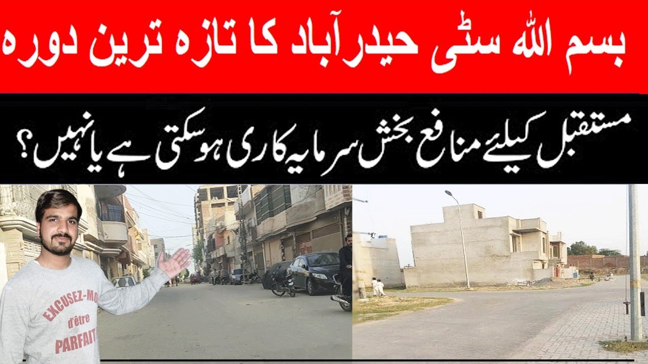 Bismillah city Hyderabad| Unbelievable Rates| All facilities available on walking distance
