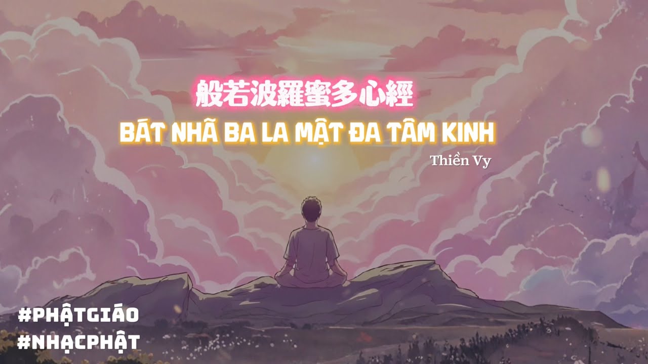 BÁT NHÃ TÂM KINH | Hán Việt và bản Thiền sư THÍCH NHẤT HẠNH | GEN Z Nhạc Phật | Khai mở | 般若波羅蜜多心經