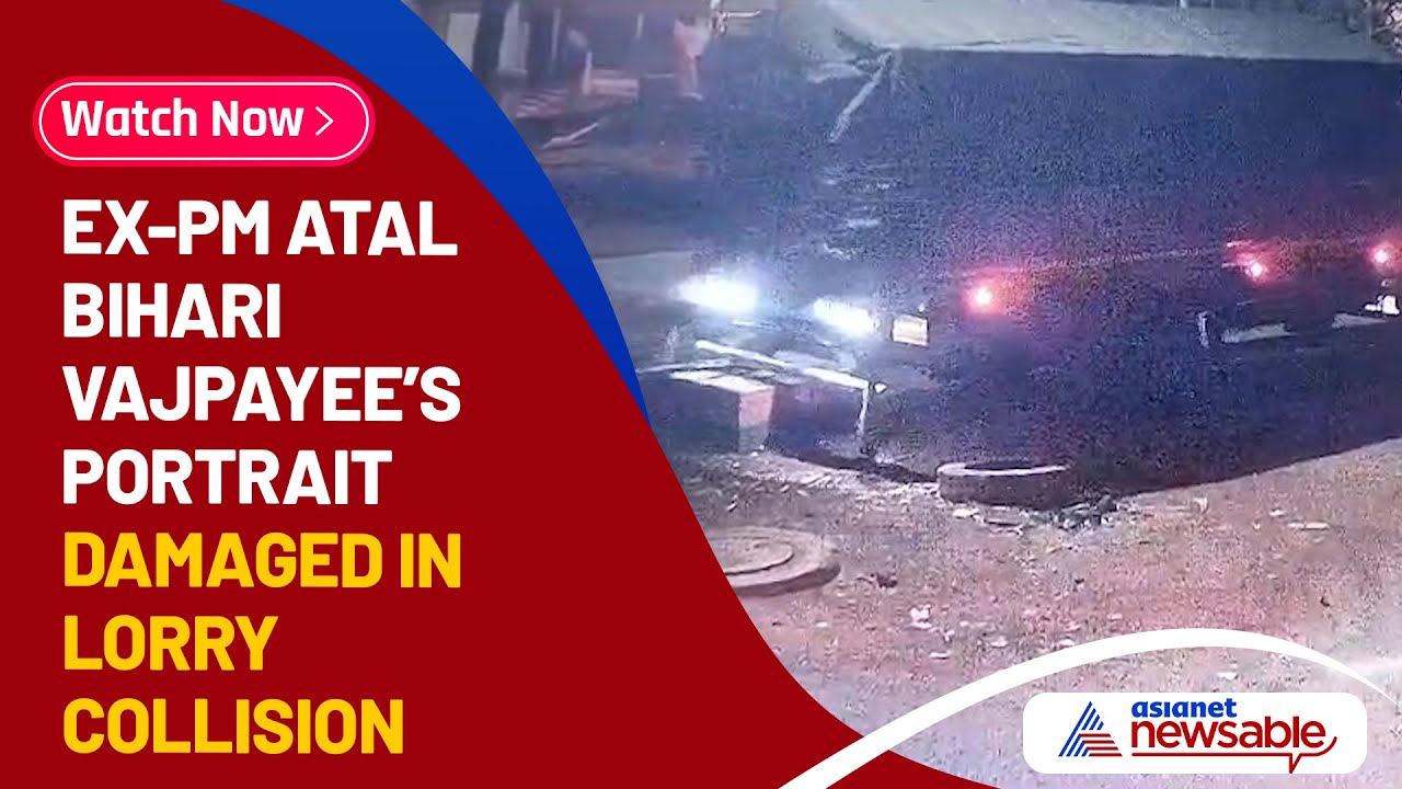 Karnataka: Ex-PM Atal Bihari Vajpayee&rsquo;s portrait damaged in lorry collision, BJP suspects foul play