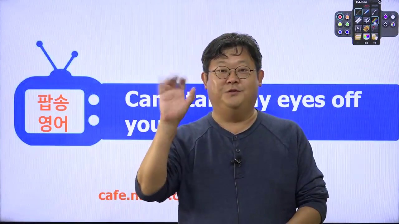 [팝송으로 배우는 영어]  Can't take my eyes off you - 프랭키 밸리 / 가사 해석