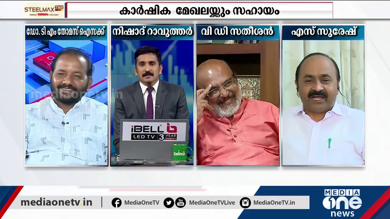 'തോമസ് ഐസക്കിനെക്കൊണ്ടാണ് ഞാനൊക്കെ എക്കണോമിക്സ് പഠിച്ചതെന്ന് വി.ഡി സതീശന്‍;പൊട്ടിച്ചിരിച്ച് ഐസക്