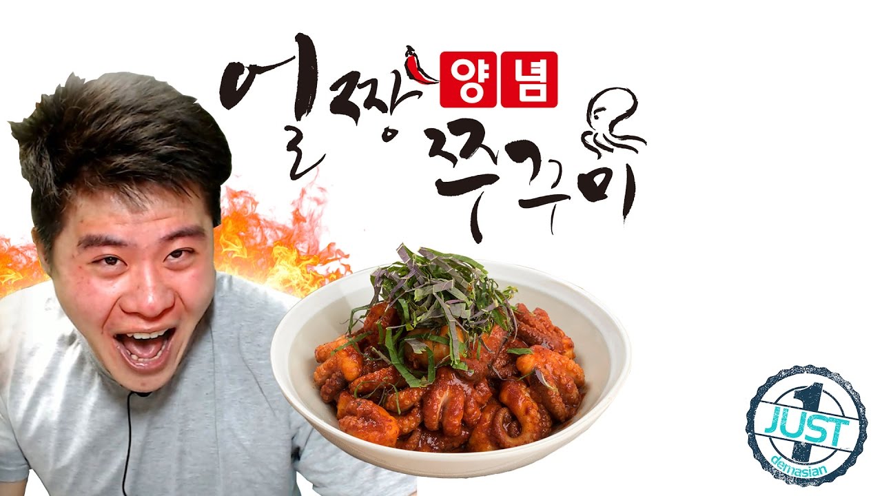 똘똘기획01 - 얼짱 쭈꾸미