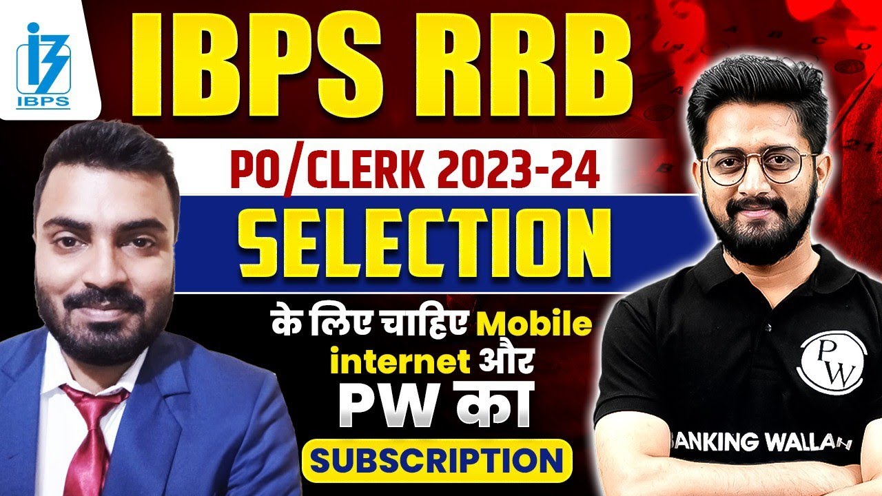 IBPS RRB PO/Clerk 2023-24 | Topper Success Story | Toppers Selected Interview | By Banking Wallah