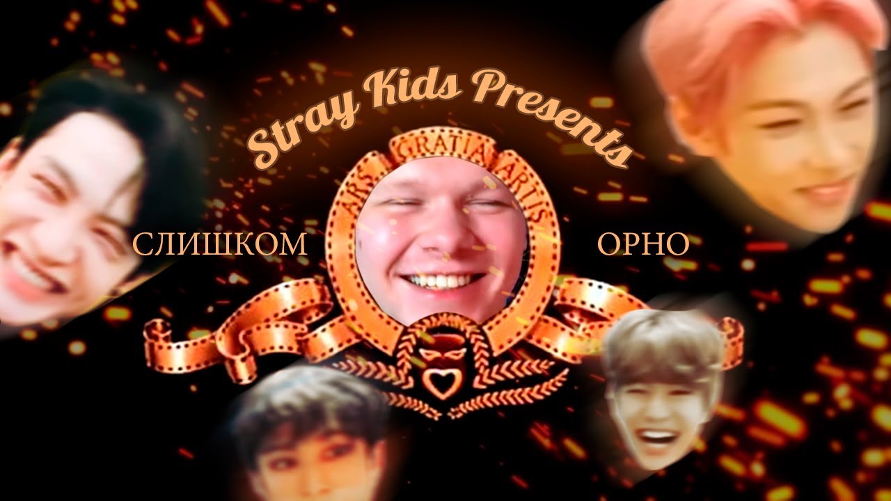 Я ОРАЛ С ЭТОГО ВИДЕО :D | РЕАКЦИЯ НА STRAY KIDS | Stray Kids live моменты, о которых я много думаю