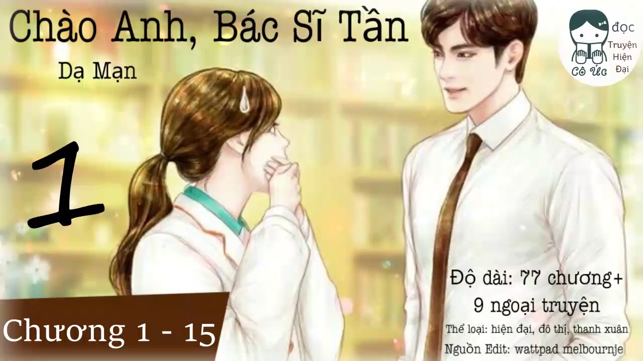 PHẦN 1｜Chào Anh, Bác Sĩ Tần｜Dạ Mạn｜hiện đại, đô thị, thanh xuân