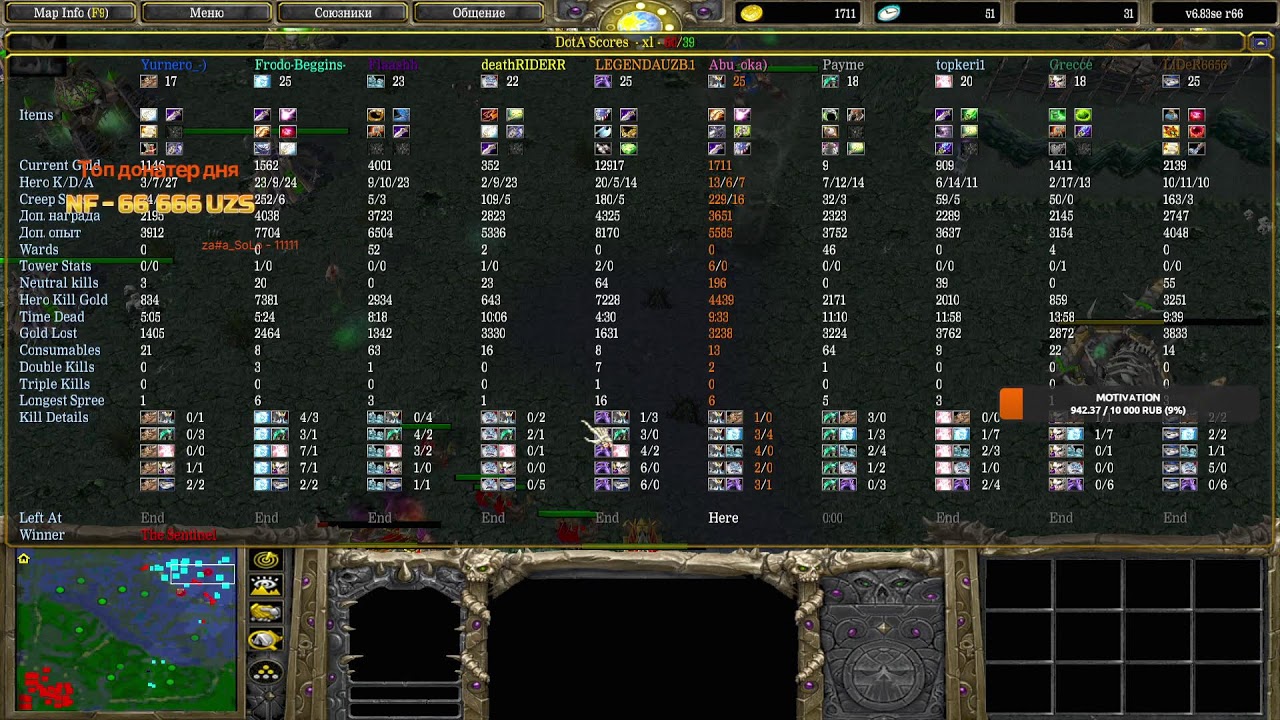 DOTA-1 Iccup.com|Ares Game CluB для локации клуба тг : @yaxwiinson