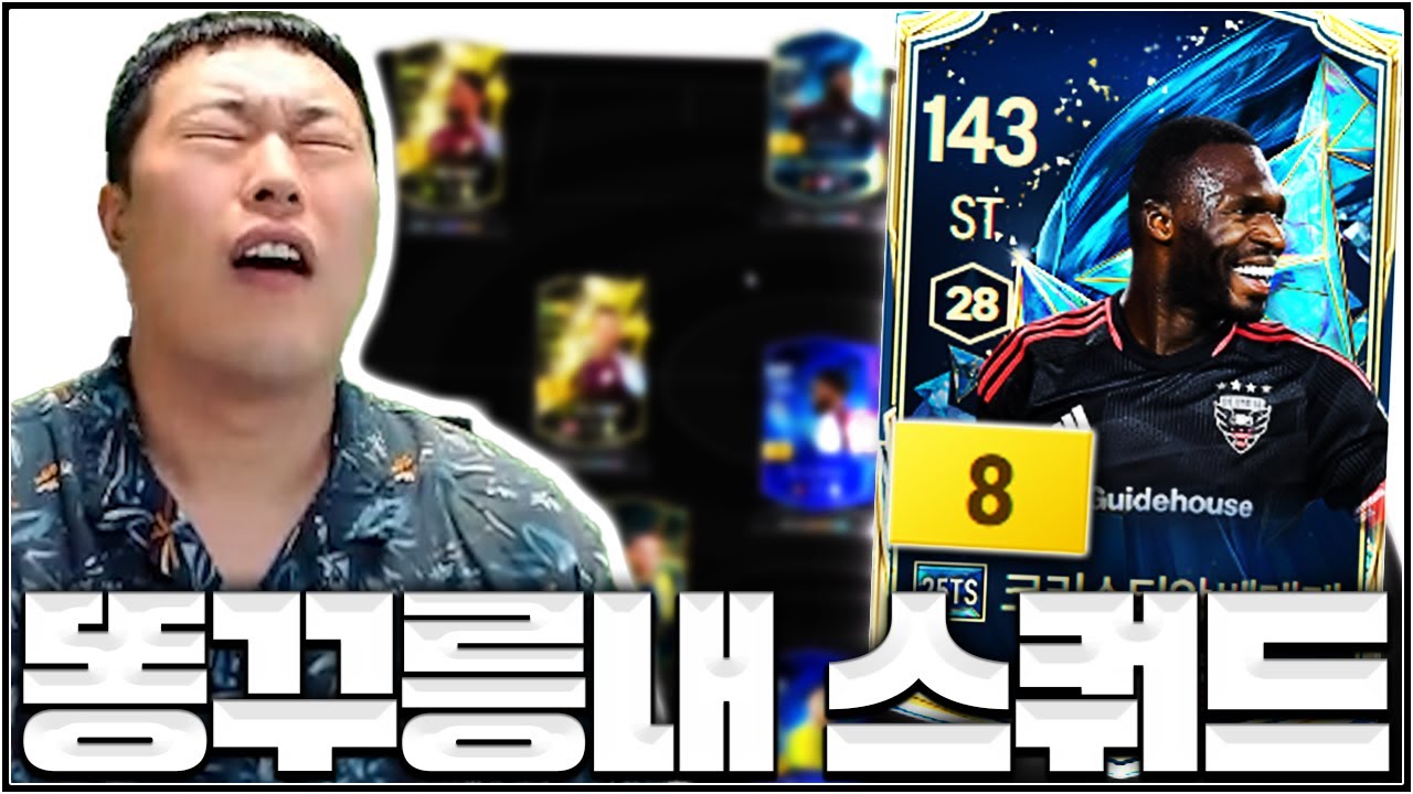250조 아스톤빌라 두 번째 서민팀 토츠 금카끼고 ㄱㄱ