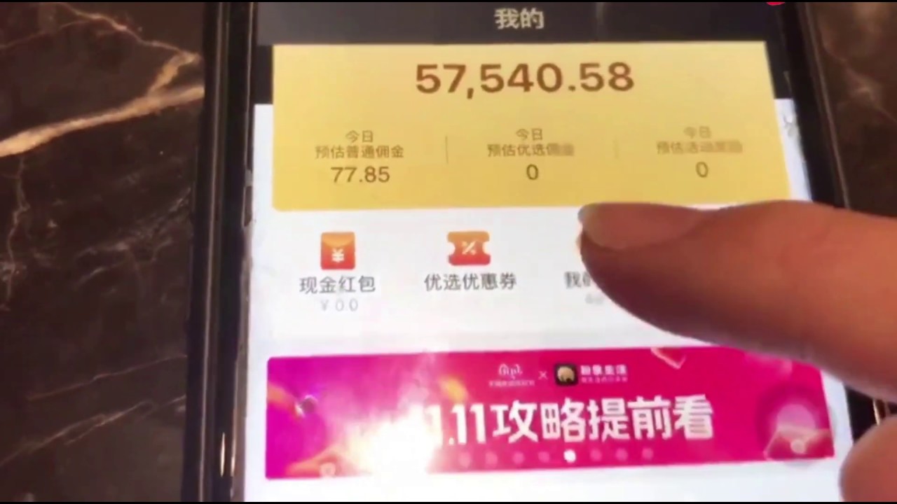 youtube赚钱 | 月赚10000元互联网赚钱日入过千