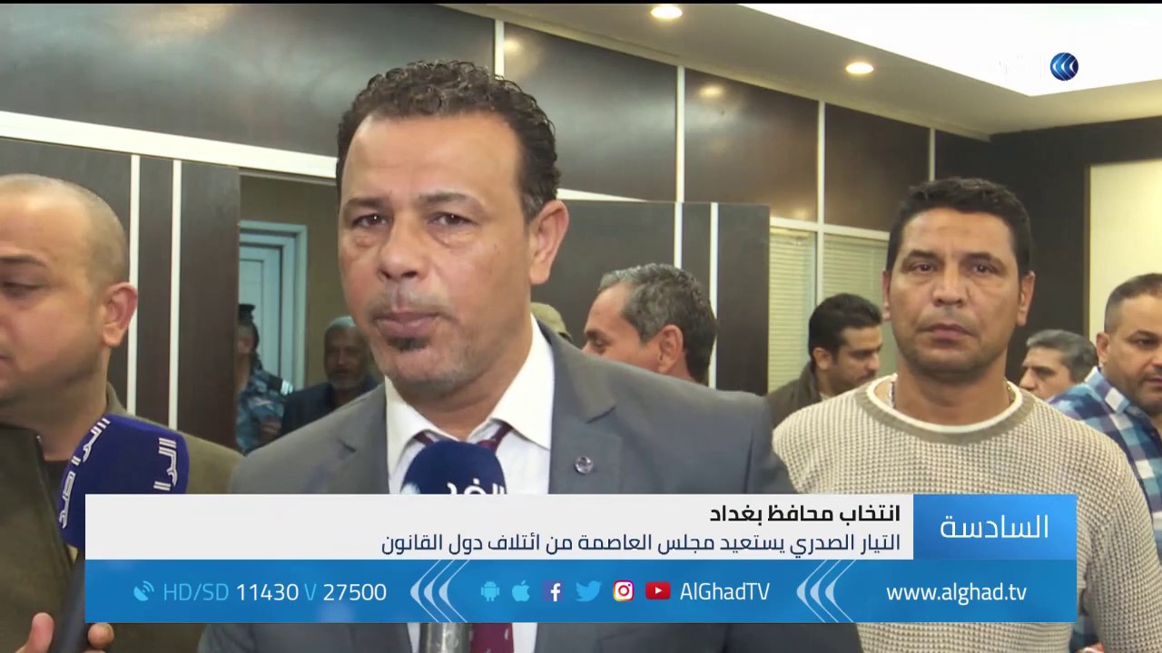 العراق.. انتخاب فاضل الشويلي محافظا لبغداد