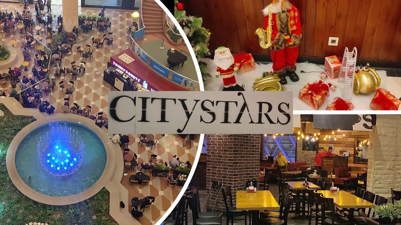 سيتى ستارز مدينة نصر ا CITY STARS MALL