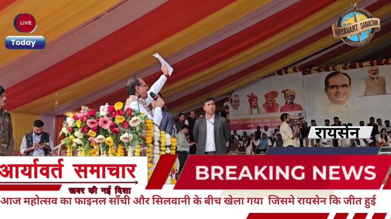 रायसेन में रविंद्र जडेजा का भव्य स्वागत, | शिवराज सिंह चौहान ने रायसेन किले के लिए रोपवे की घोषणा|