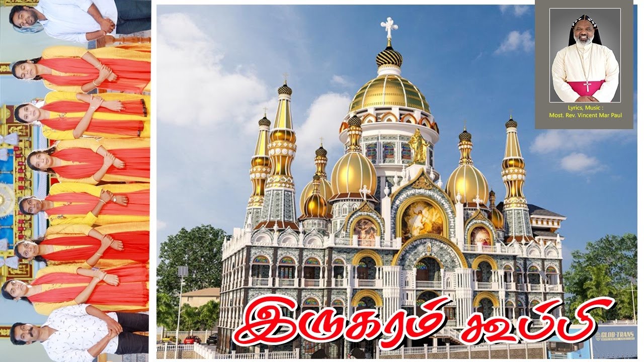St. Paul Song#antham #KMCM#Diocese of Marthandam#Song by Most. Rev. Vincent Mar Paulos
