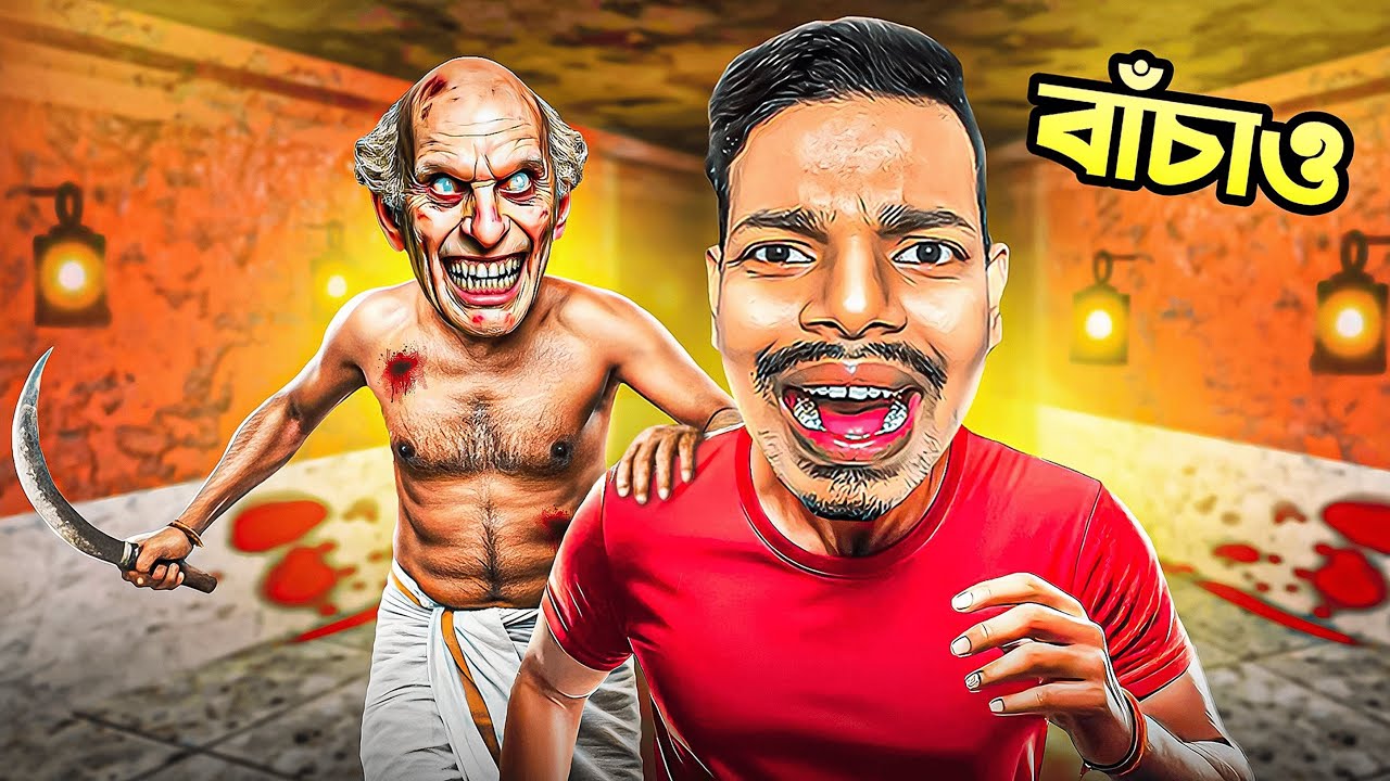 Daadu is So Scary | Horror Game