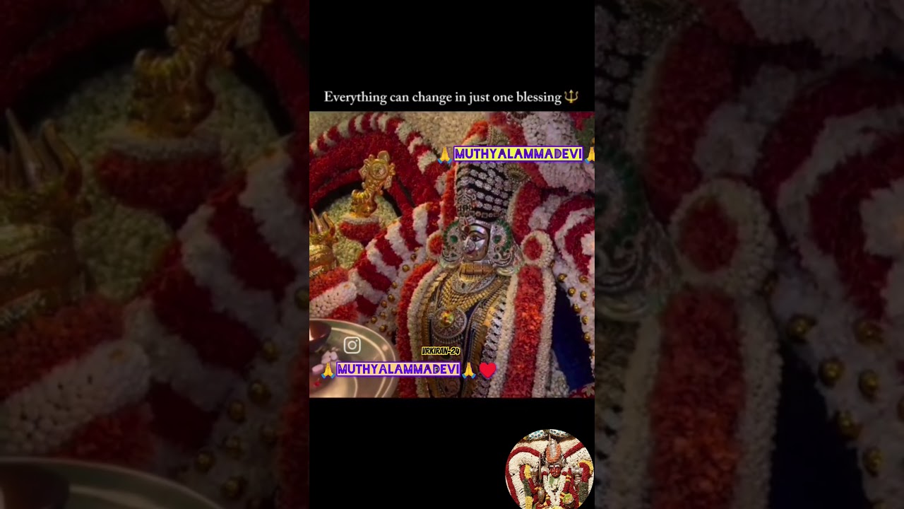 🙏muthyalammaDevi🙏&hearts;️ #muthyalammatemple #mariamman #amma #temple #featival #new #viralvideo #newmusic