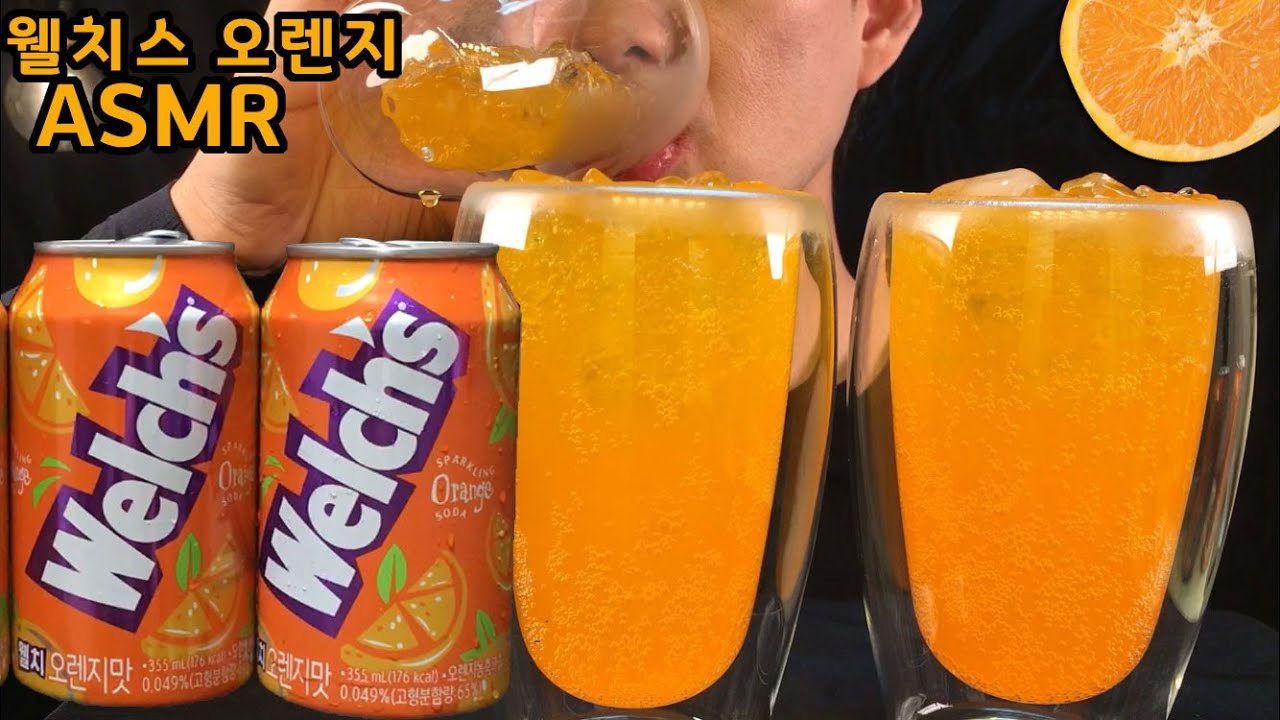 [ASMR]웰치스 오렌지맛 음료수 먹방 얼음컵(NO TALKING) WELCHS ORANGE FLAVORED DRINKING SOUNDS ICE CUP オレンジ風味飲料を飲む