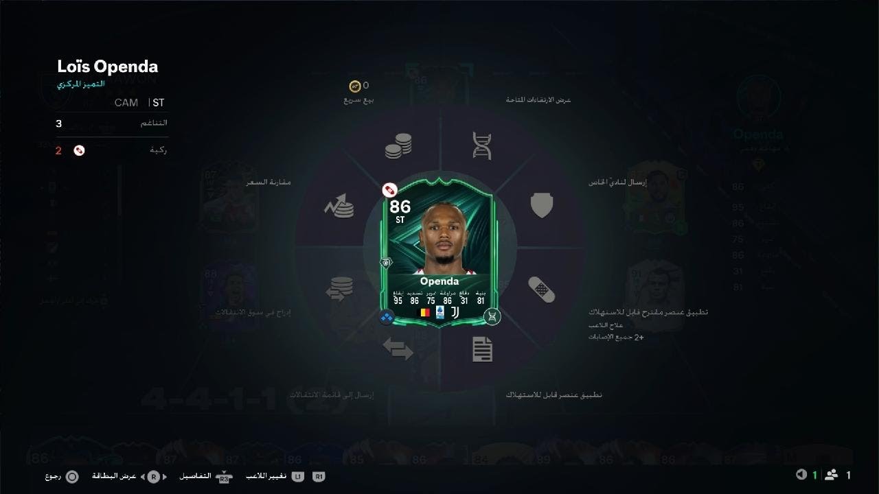 متعه