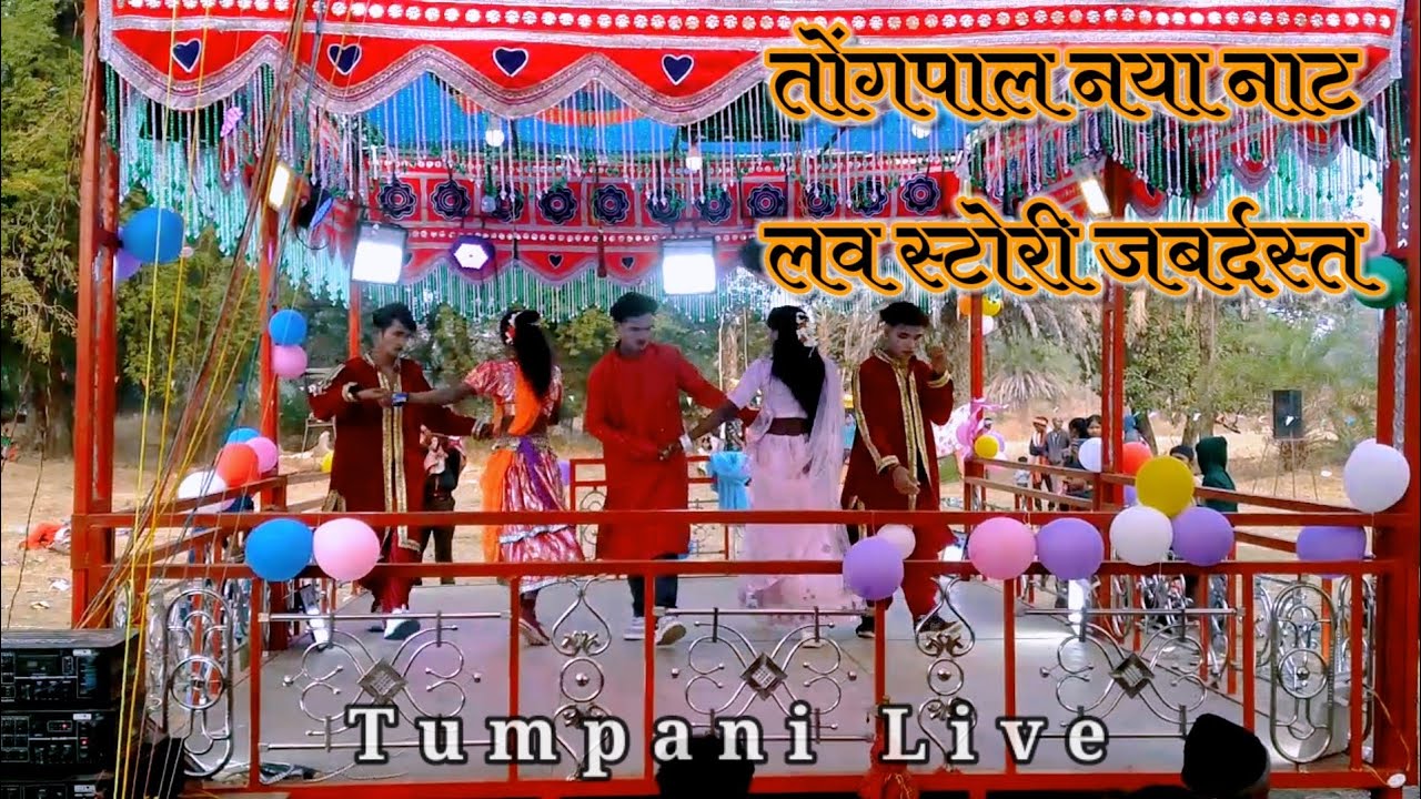 दुर्गा गुरु जबर्दस्त अंदाज़ में इस बार स्टेज पर मचा रहे हैं तहलका 🔥