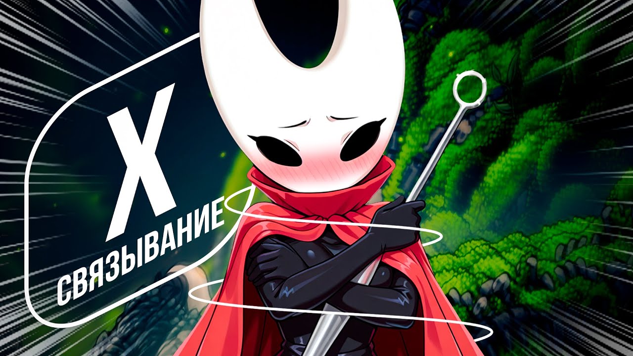 HORNET.EXE [ HOLLOW KNIGHT SILKSONG ]