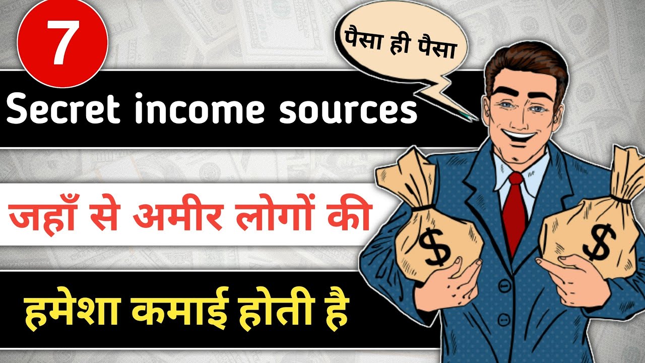 7 Types of income millionaires have  | 7 different types of income rich people have  |