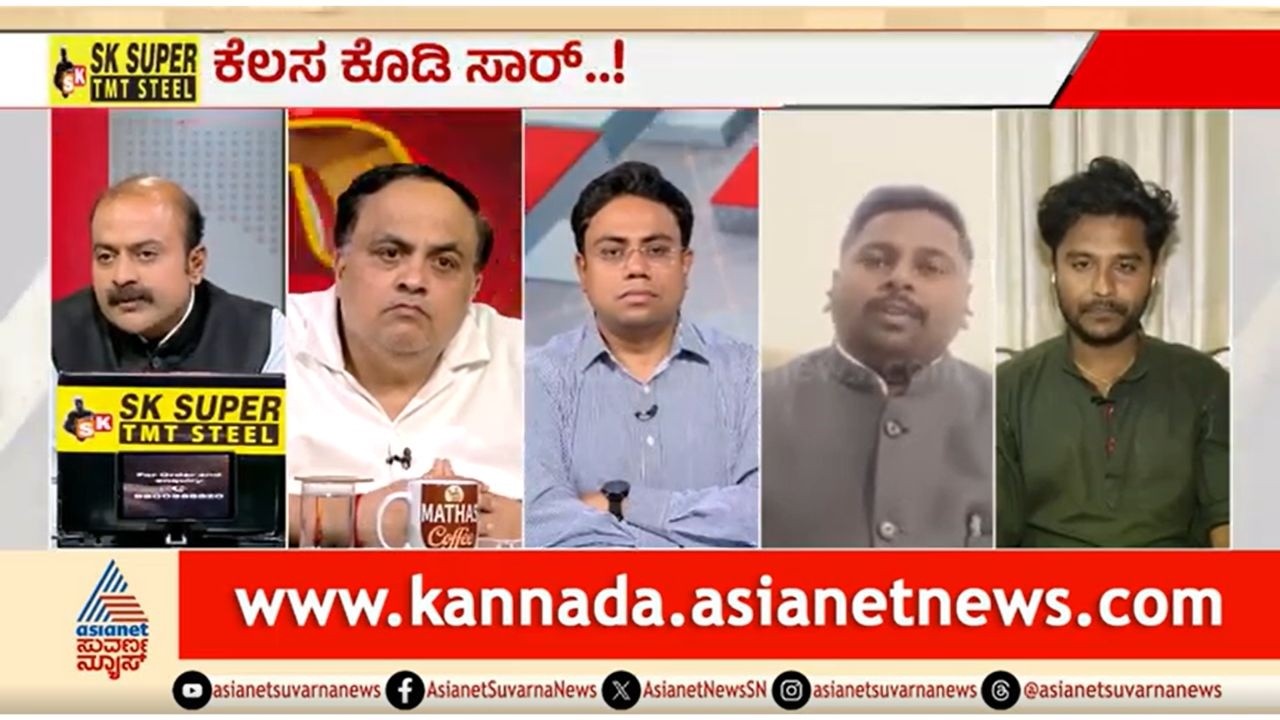 ಖಾಲಿ ಇರುವ ಹುದ್ದೆಗಳ ನೇಮಕಾತಿ ಮಾಡಲ್ವಾ ರಾಜ್ಯ ಸರ್ಕಾರ? | Discussion | Dharwad Job Aspirants Protest