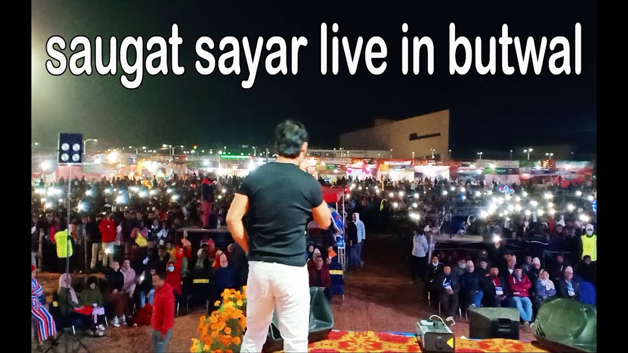 ude sapan butwal mahotsav 2080 (उडे सपना उडे)=सौगात सायर्