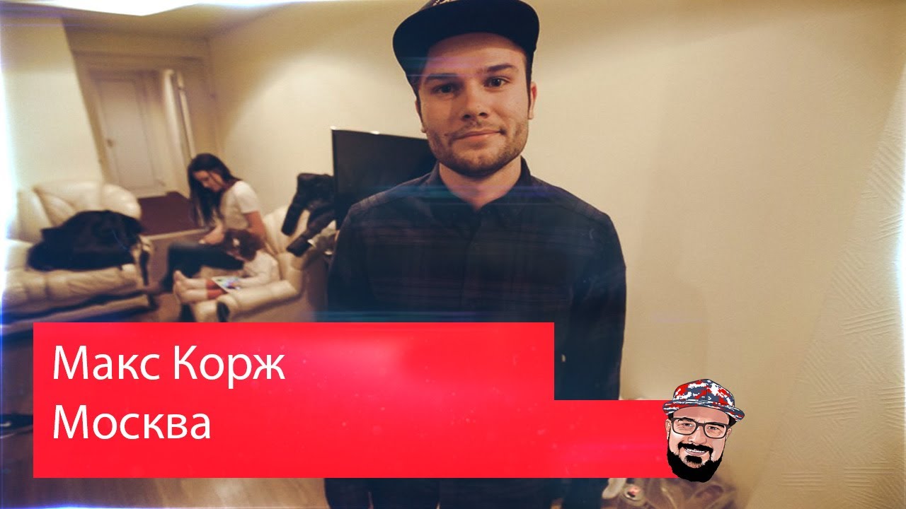 💥 Иностранец реагирует на Макс Корж - Москва