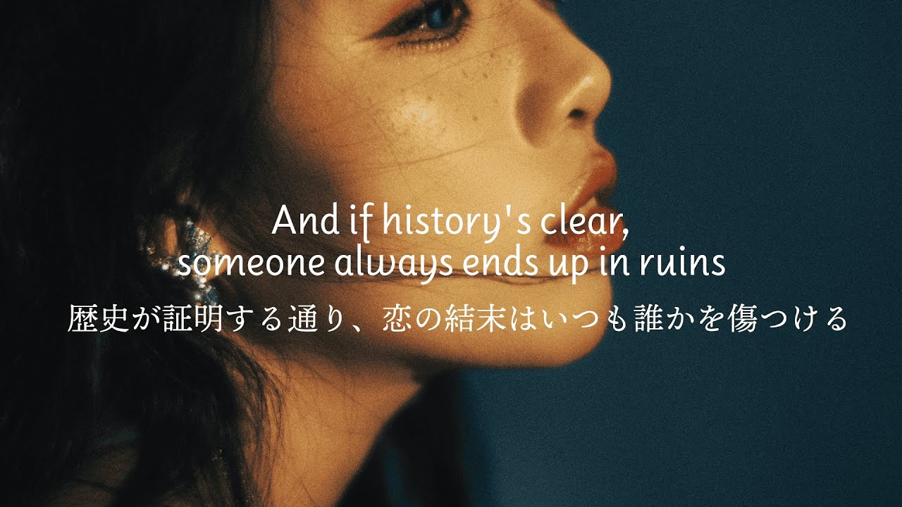 [和訳]あの頃のふたりの関係は、本物だった？｜Us – Gracie Abrams feat. Taylor Swift｜オフラインラブ主題歌