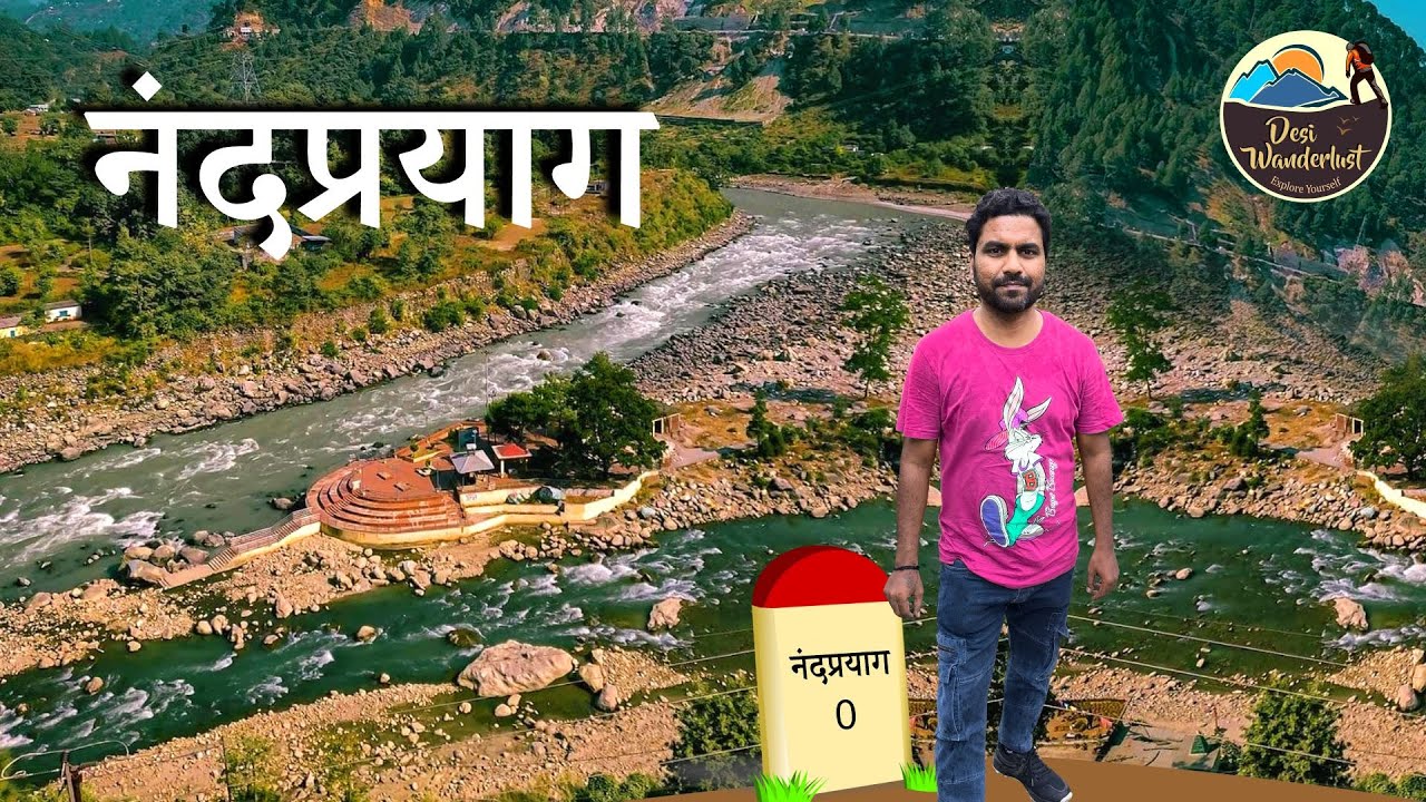 Nandprayag, Uttarakhand | Nandprayag Sangam | Panch Prayag Yatra | Char Dham Yatra | Travel Vlog
