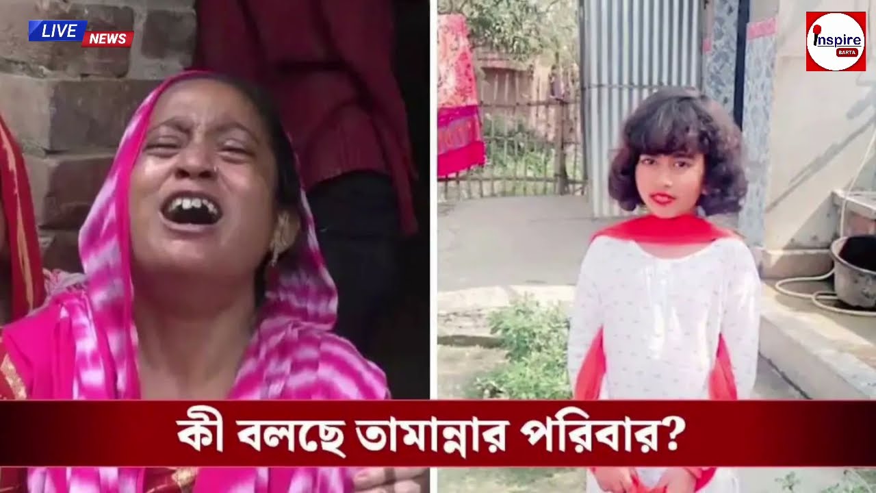 এই মুহুর্তের বড় খবর: SIR ঘিরে বড় তথ্য সামনে এলো, পুরো উত্তর বাংলা | Breaking News 