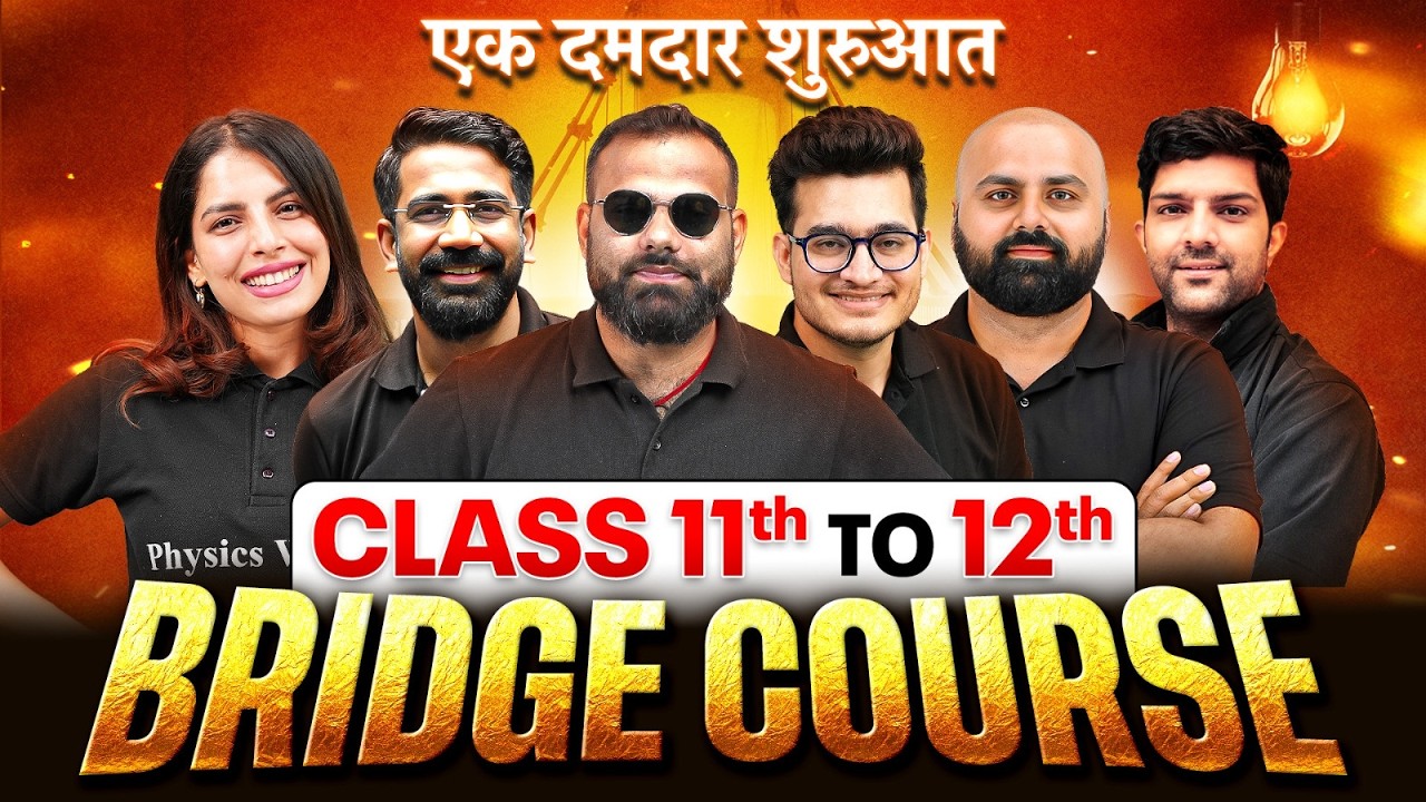 Bridge Course Launch🔥 For 11th to 12th Moving Students | Lakshya NEET 2027